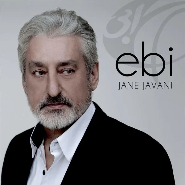 دانلود آهنگ جان جوانی ابی